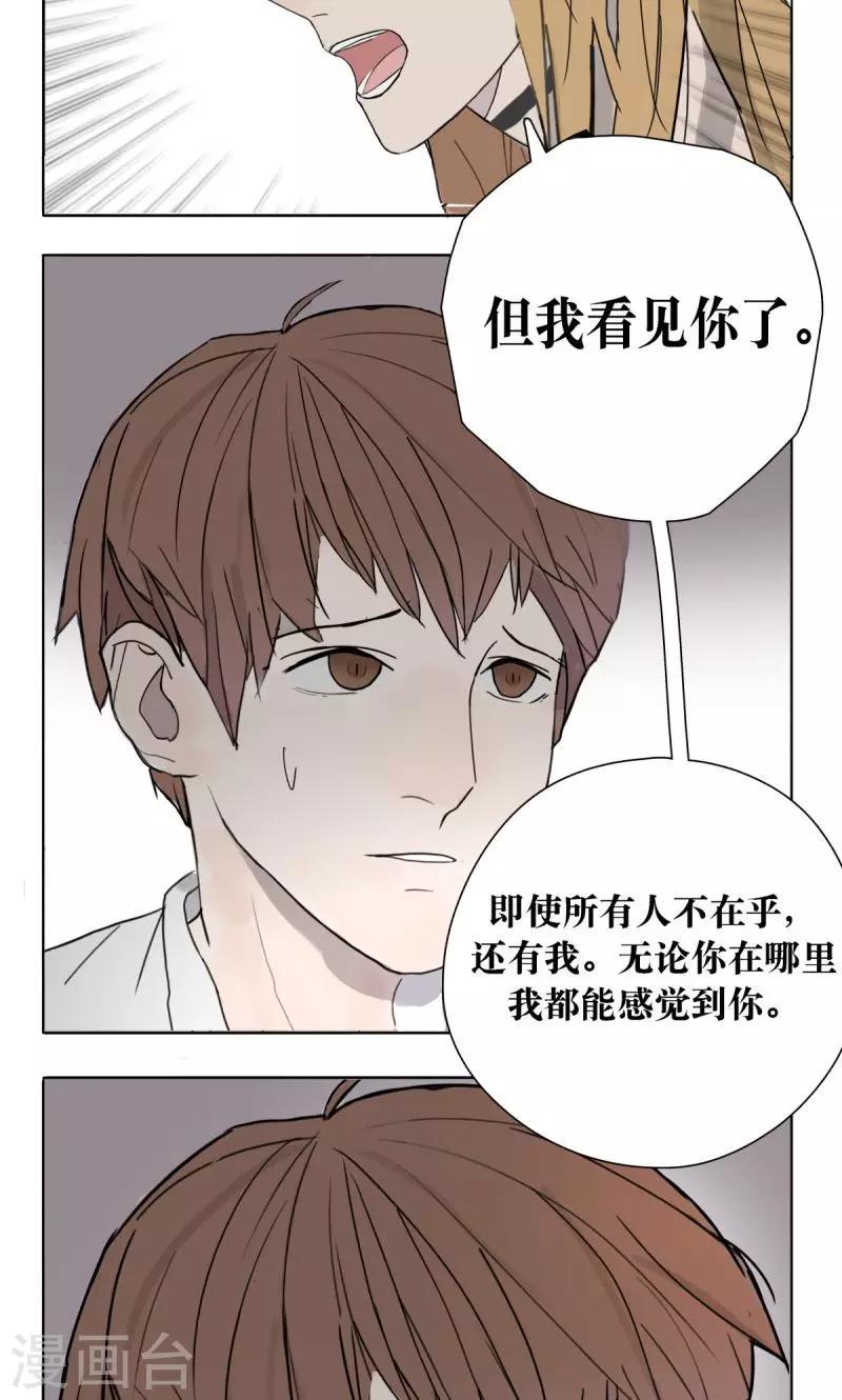 第3话6