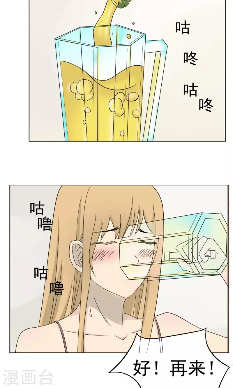 第34话19