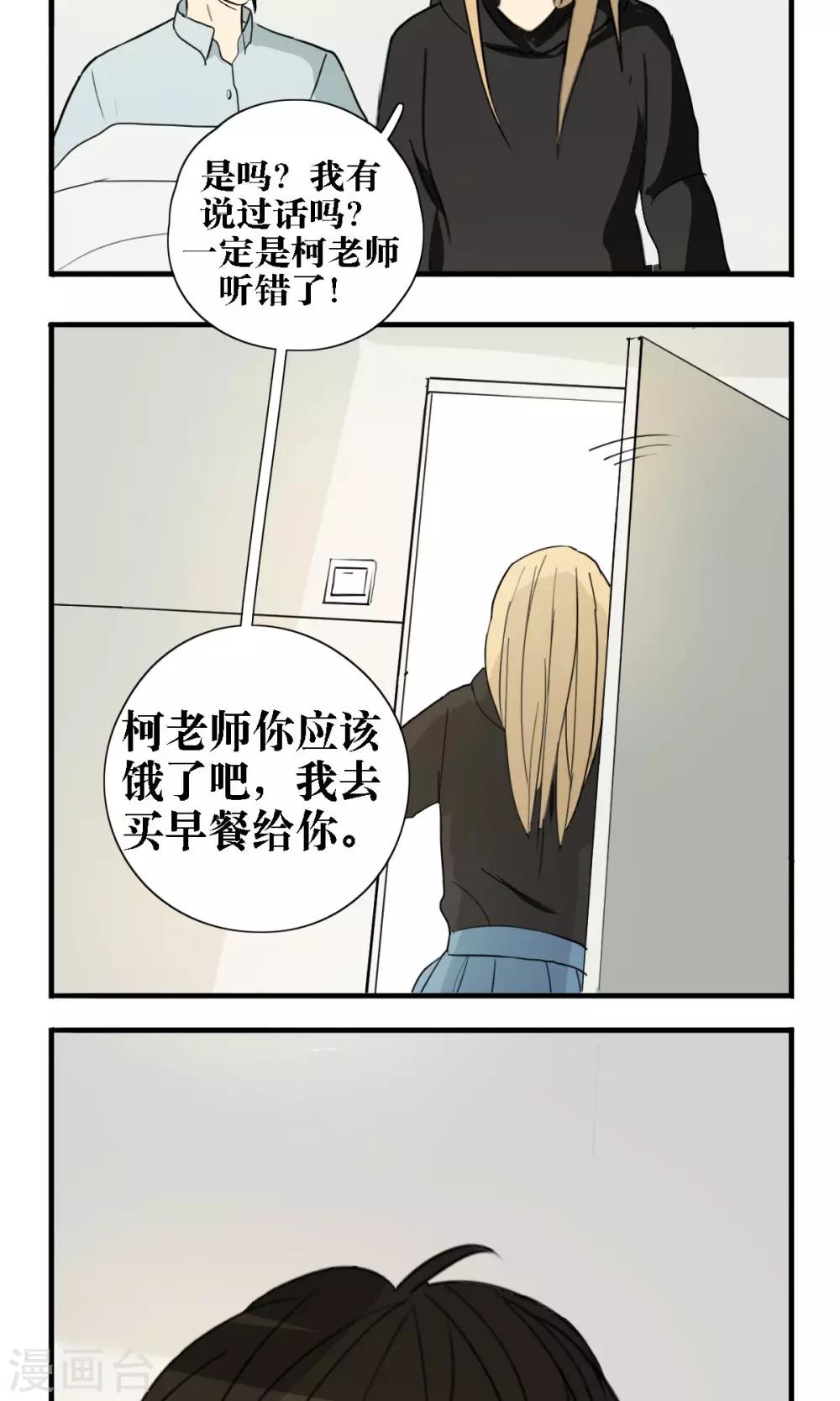 第20话13