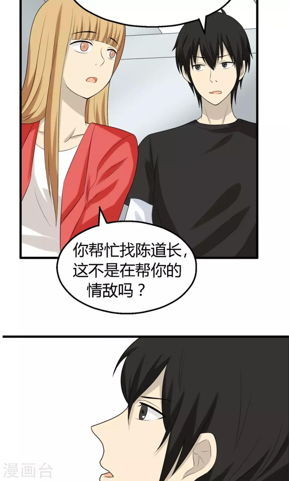第57话1