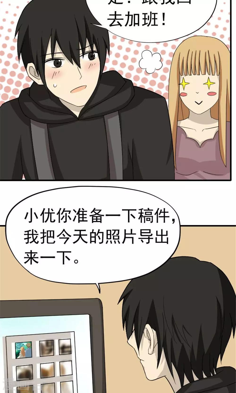 第48话23