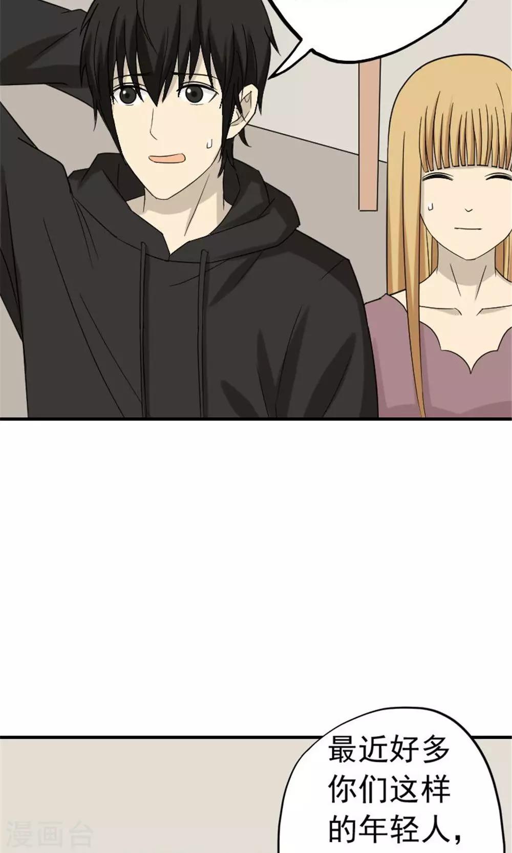 第49话17