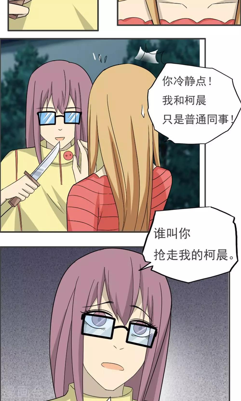 第41话22