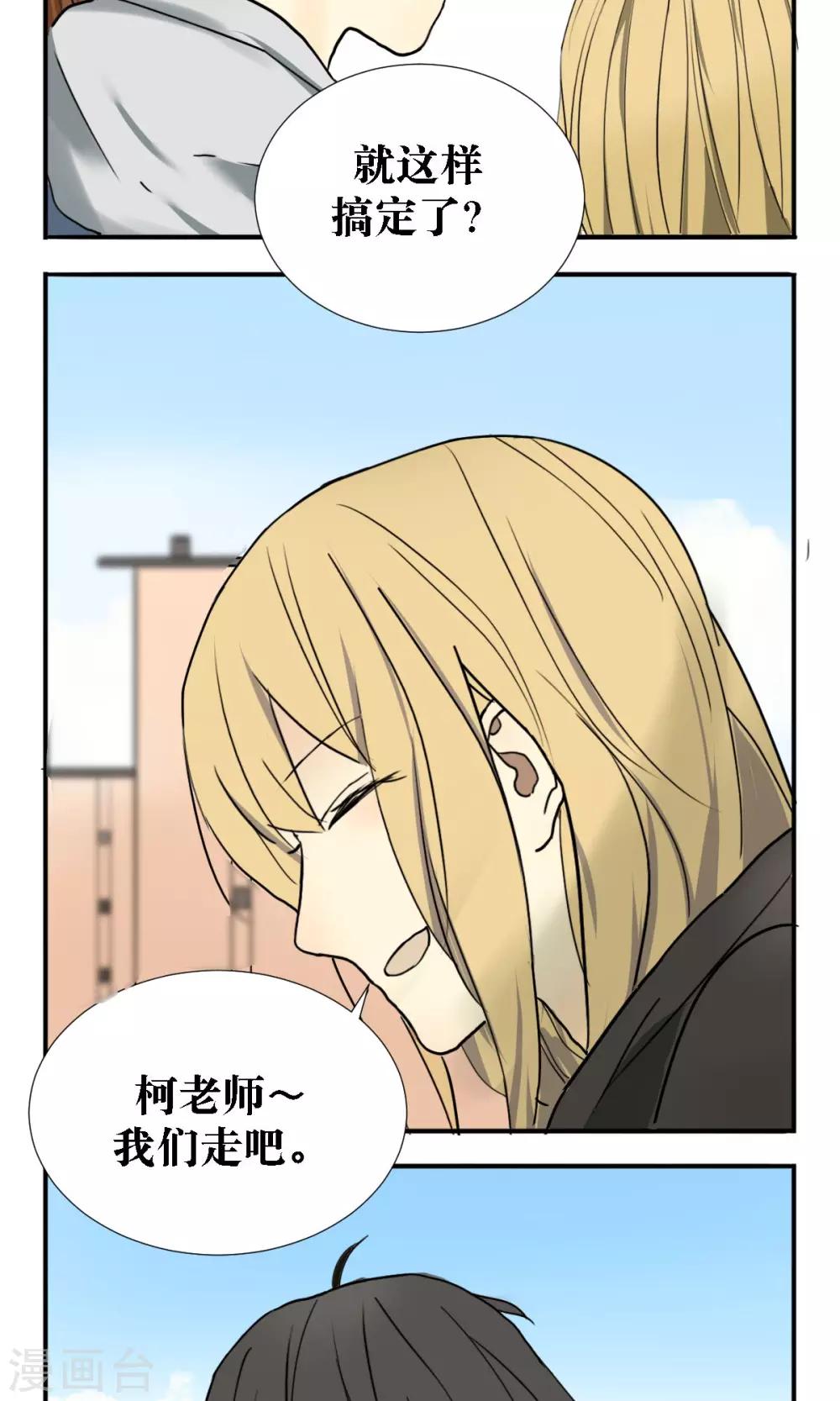 第15话5