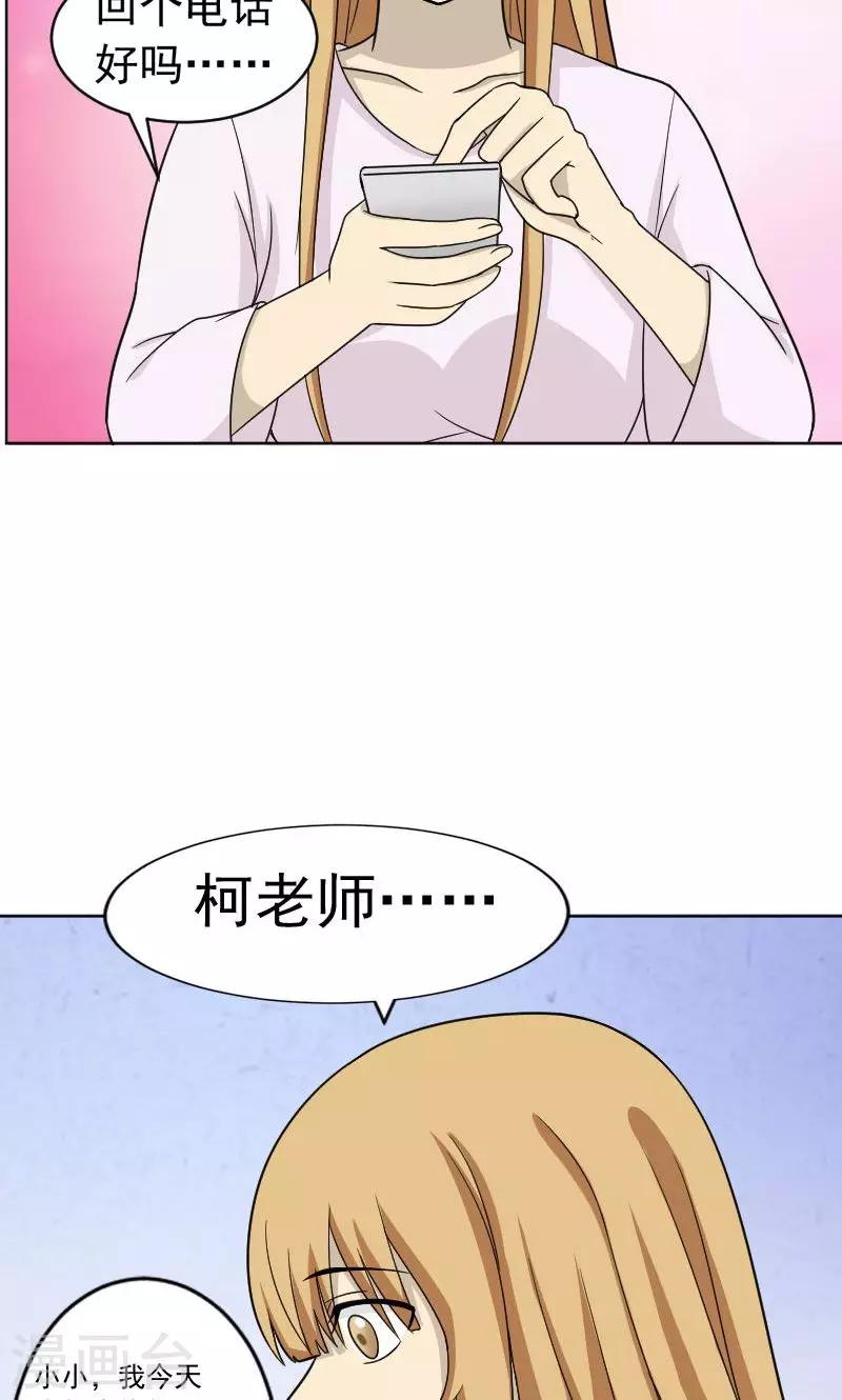 第72话15