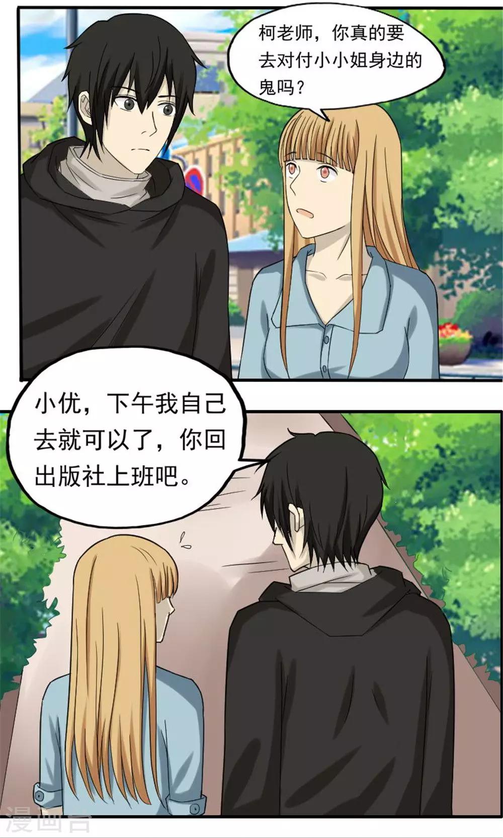 第51话0