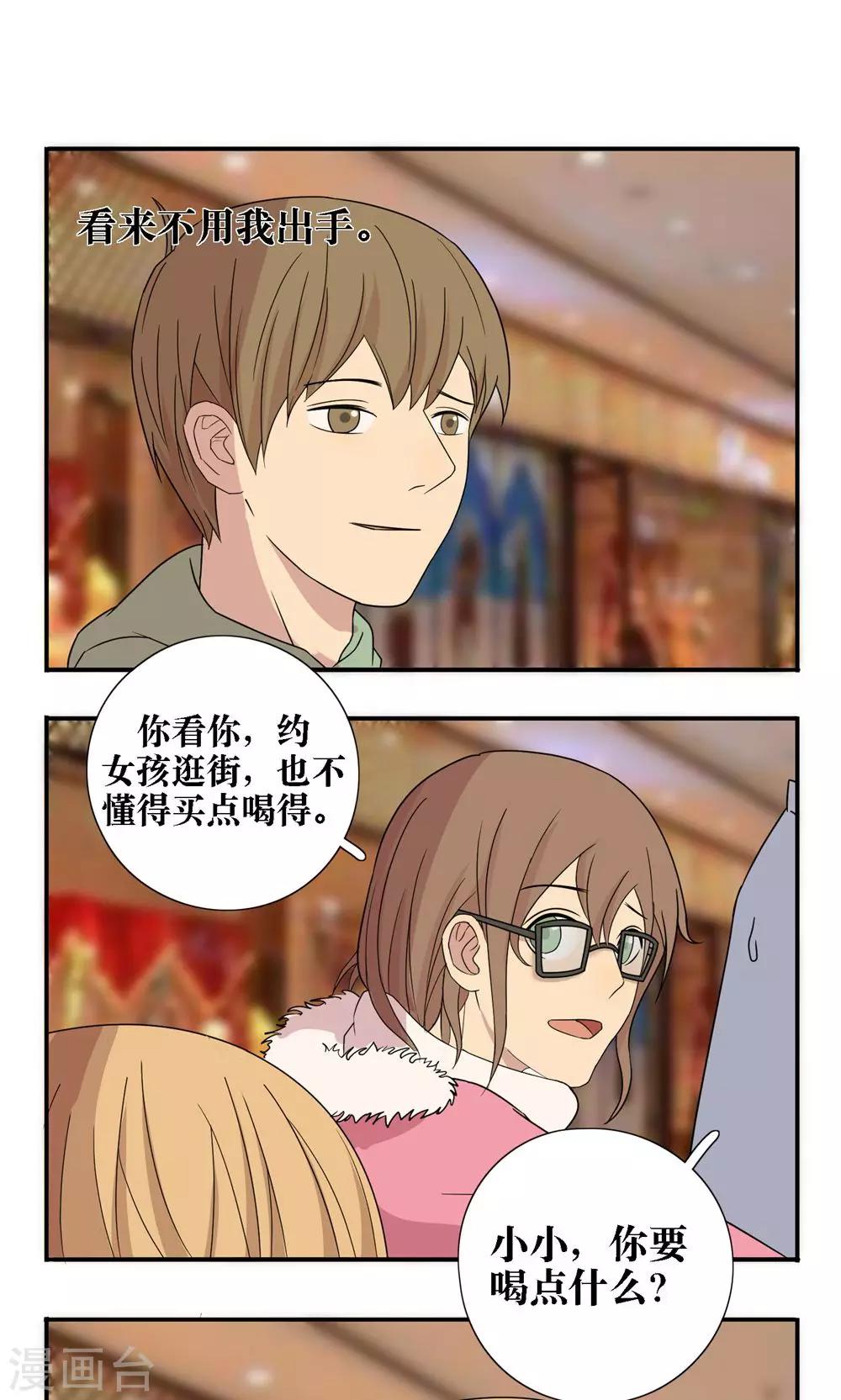 第29话9
