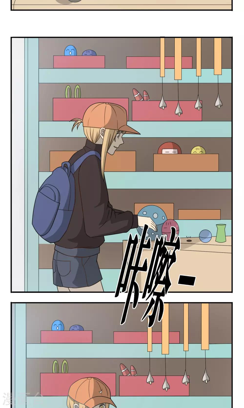 第26话5