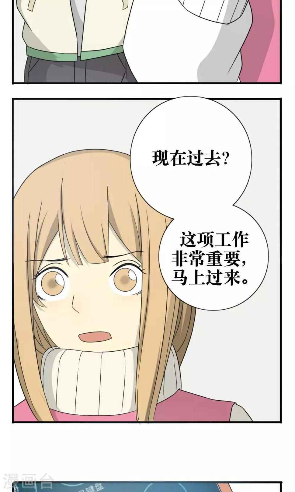 第25话7
