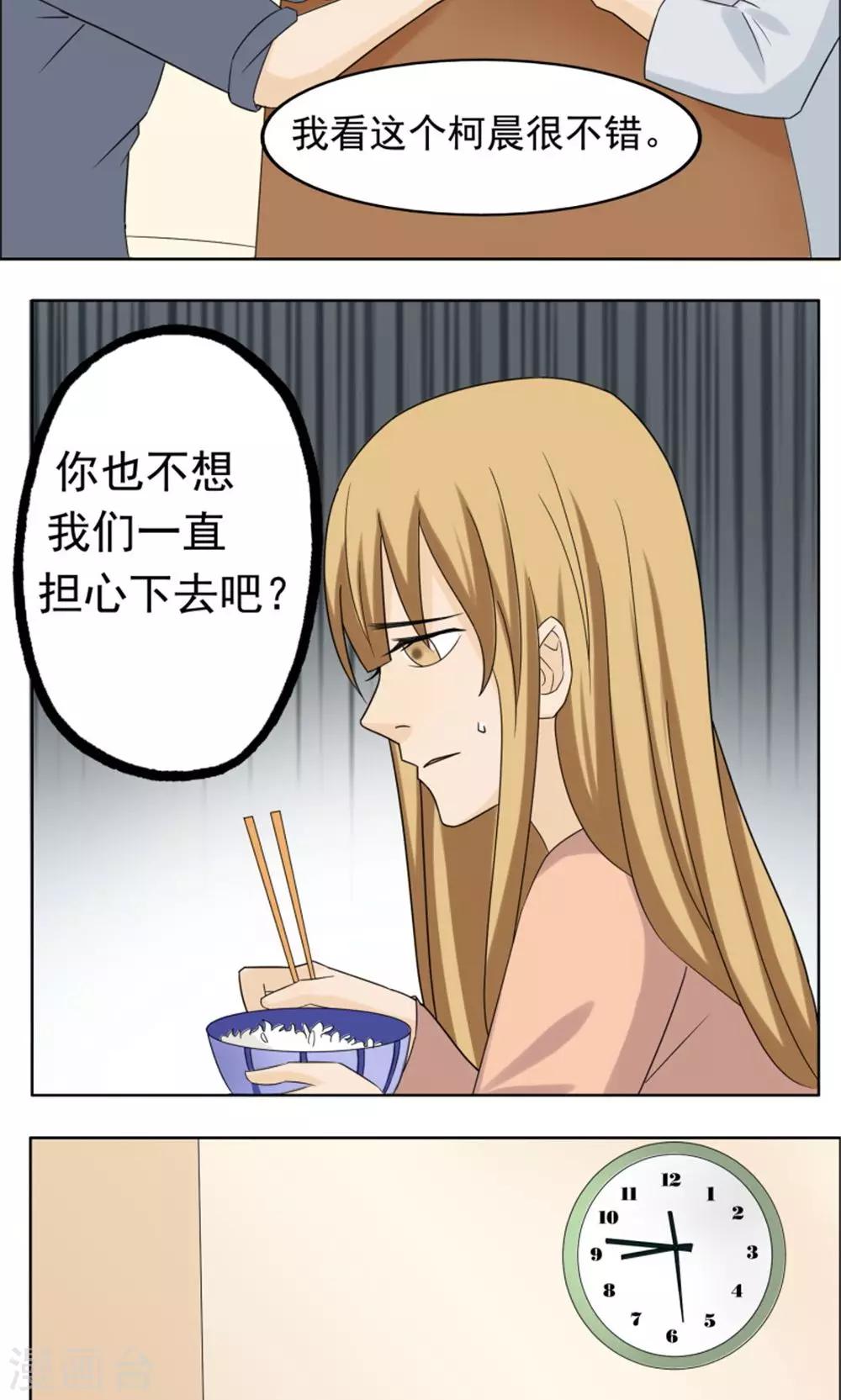 第37话17