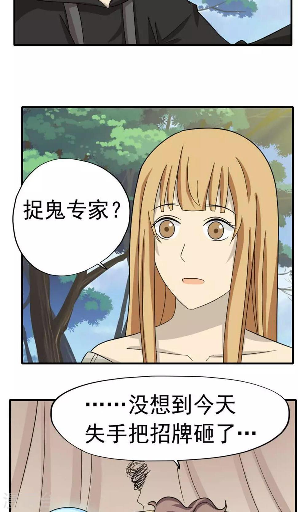 第47话22