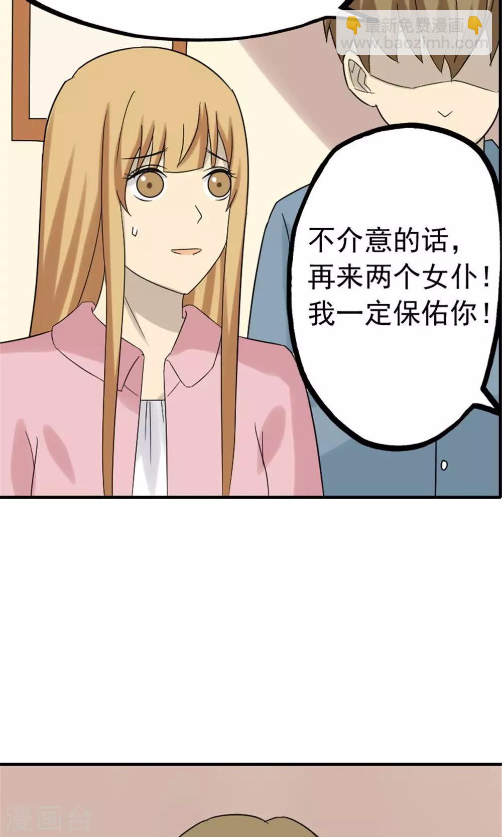 第46话18