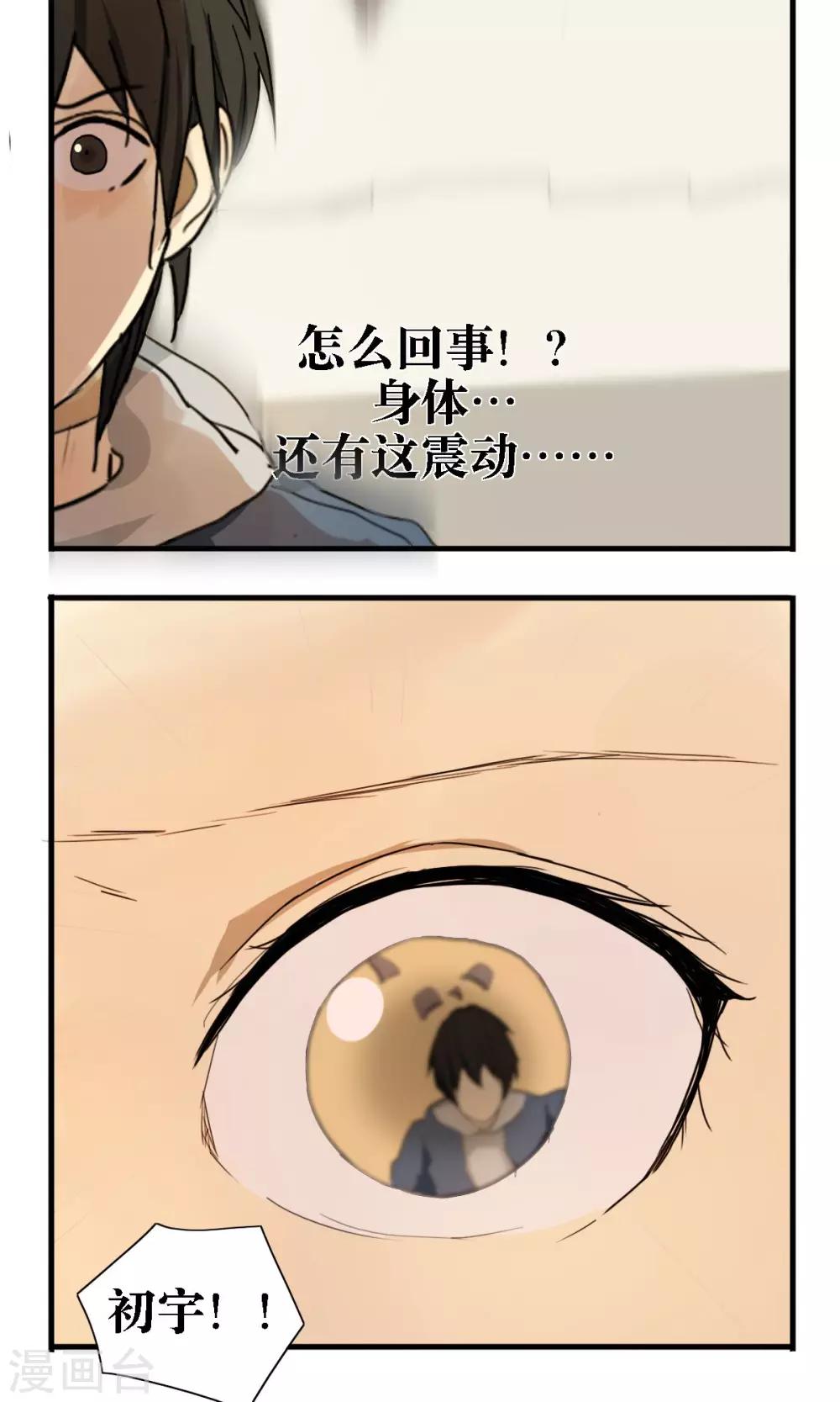 第19话2