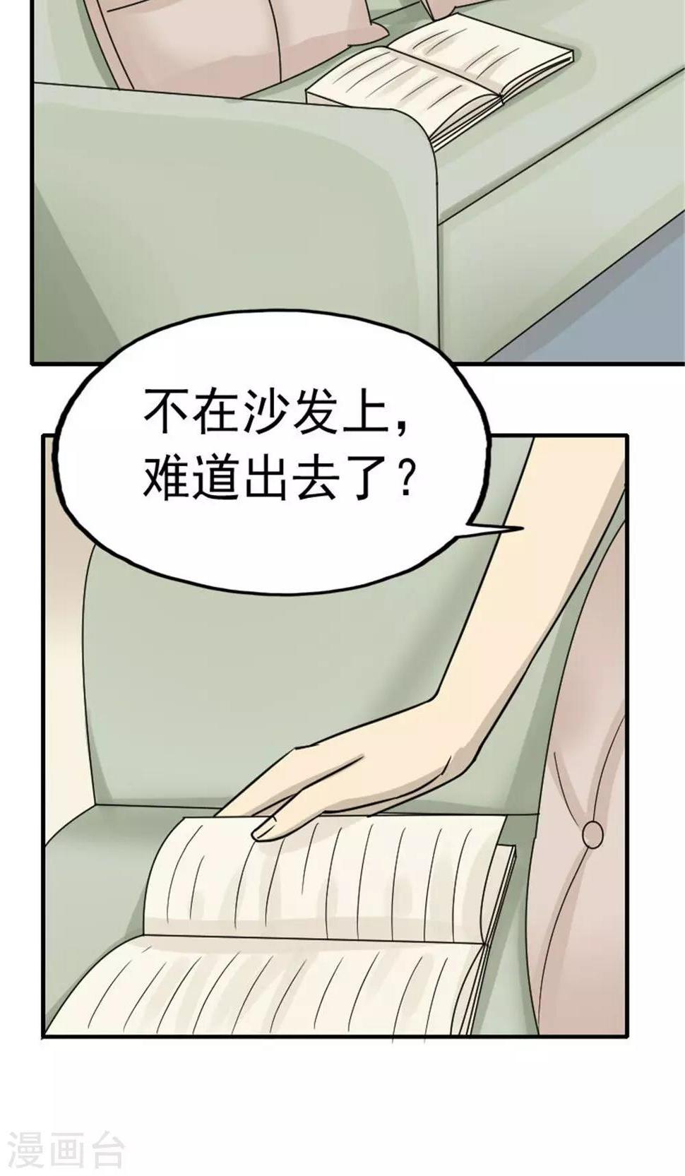 第45话21