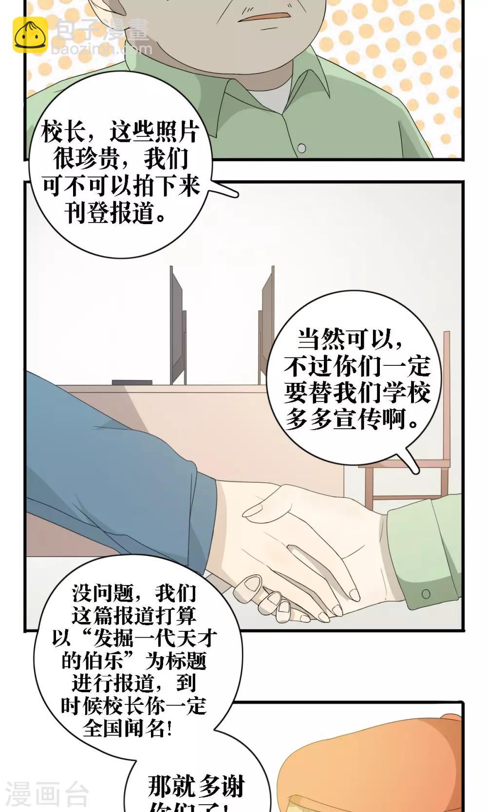 第22话13