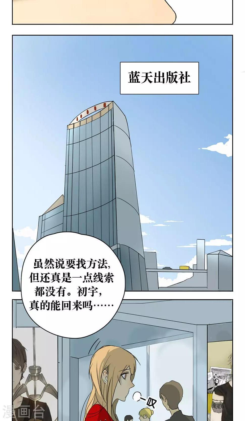 第9话9