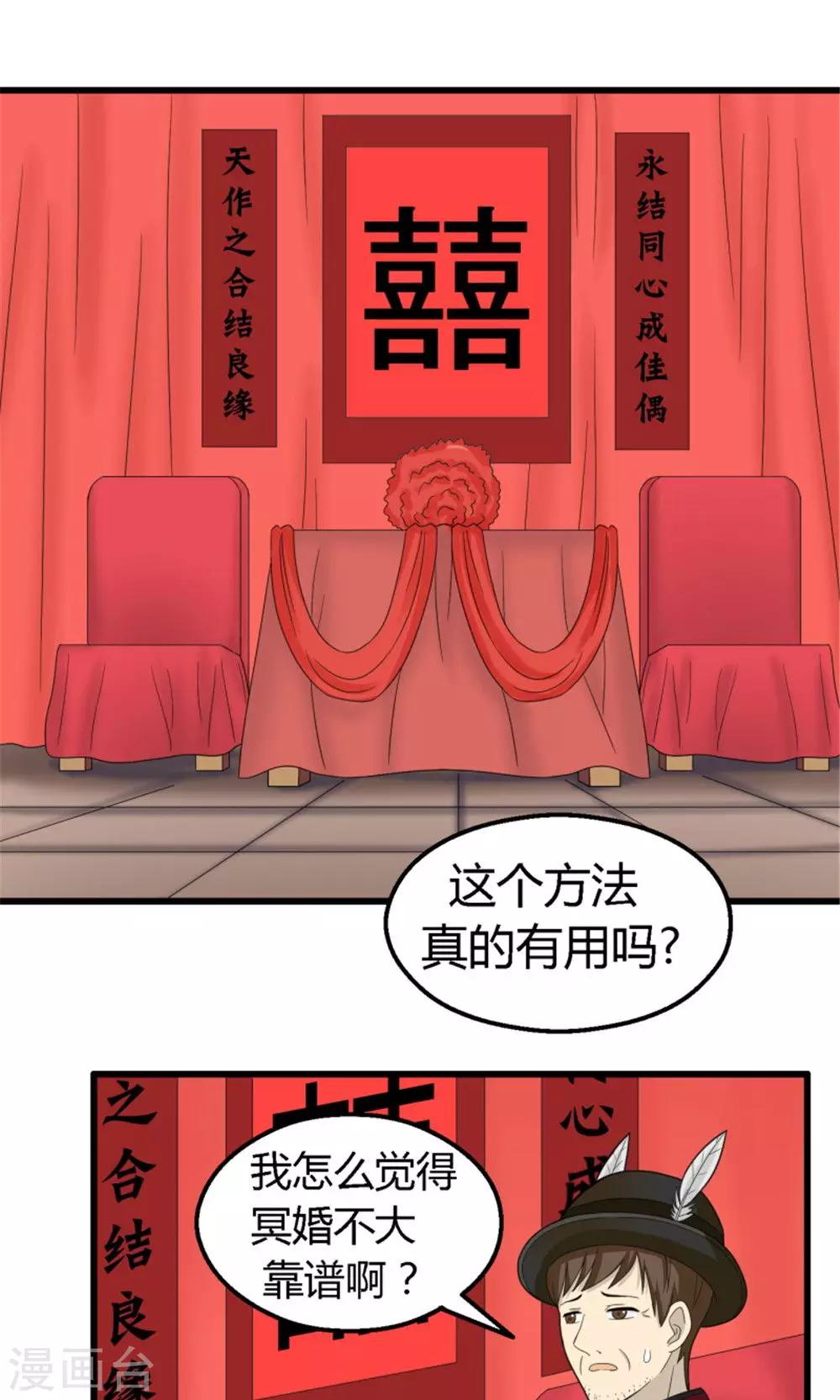 第58话0