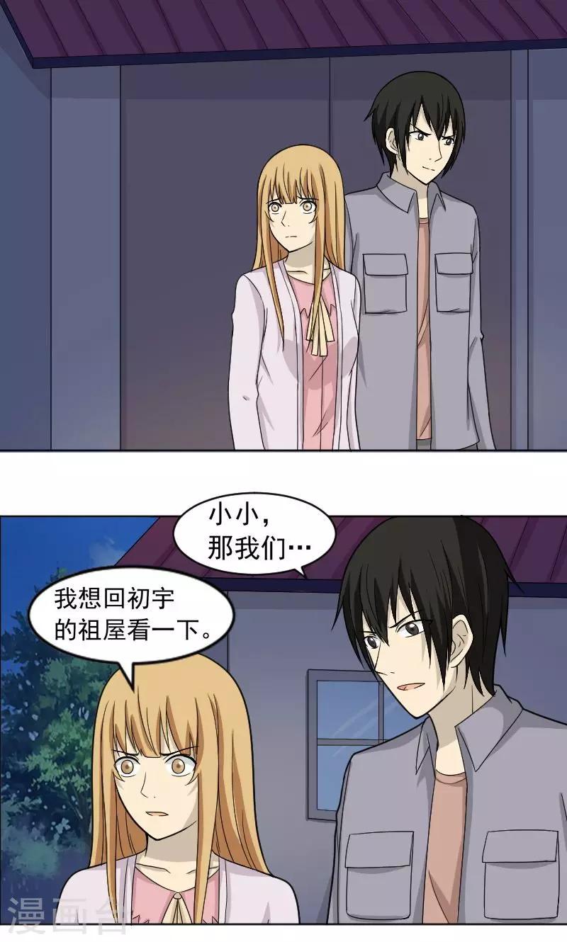 第68话0