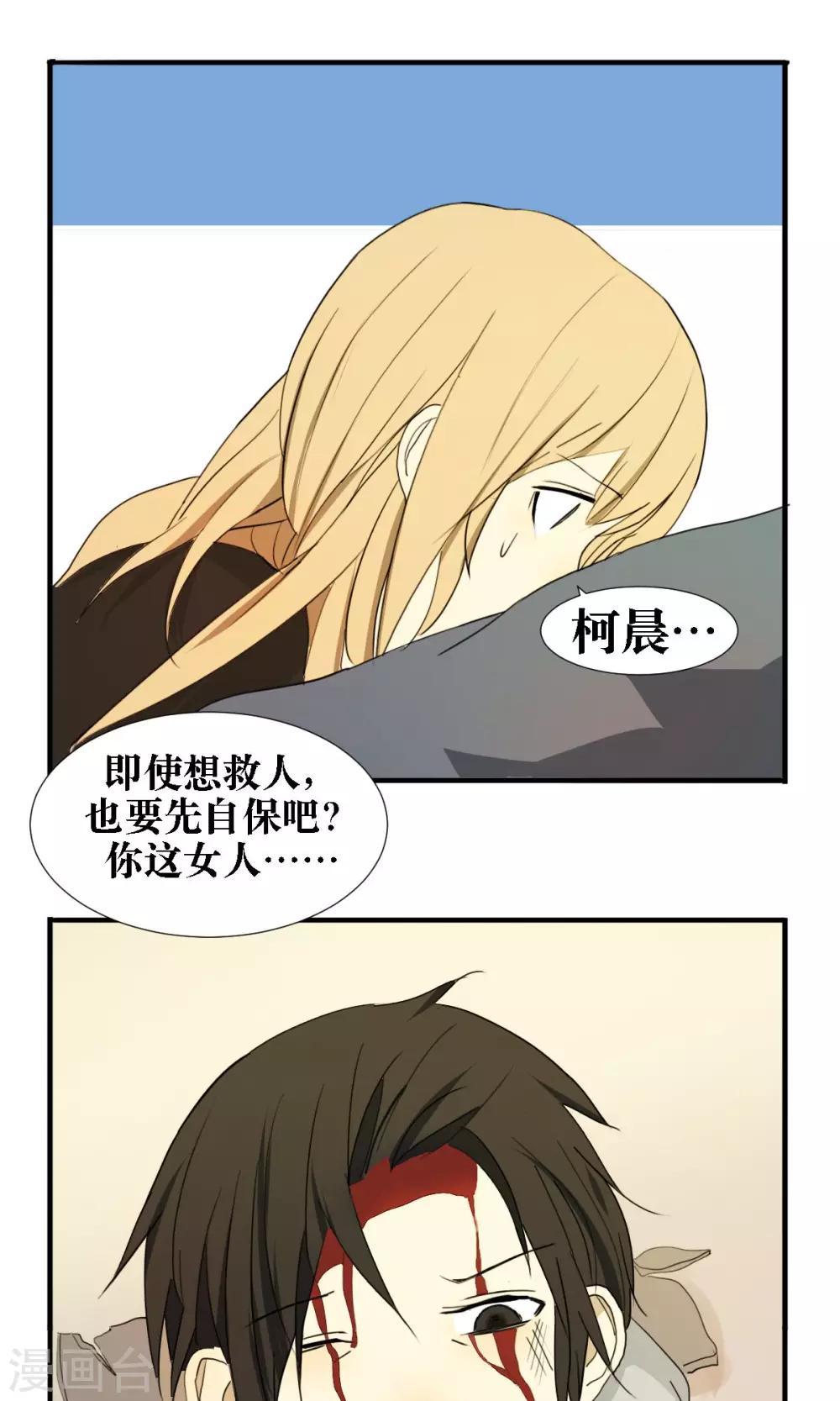 第19话6