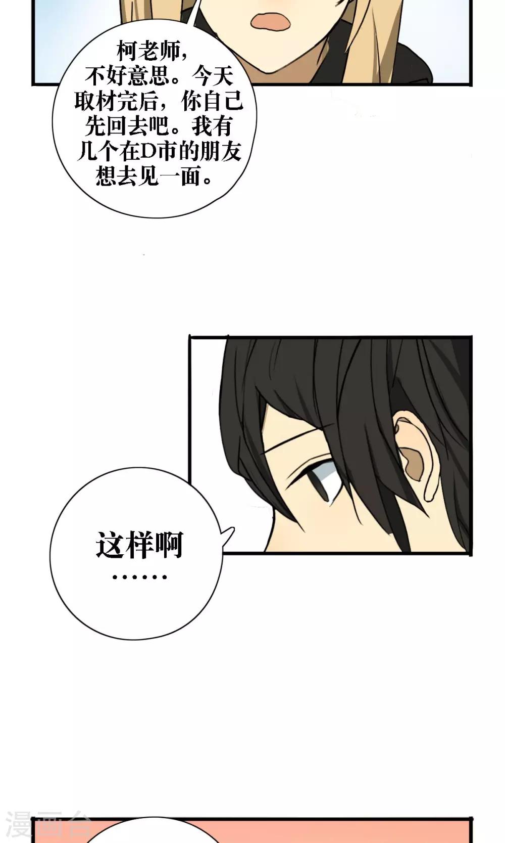 第18话5