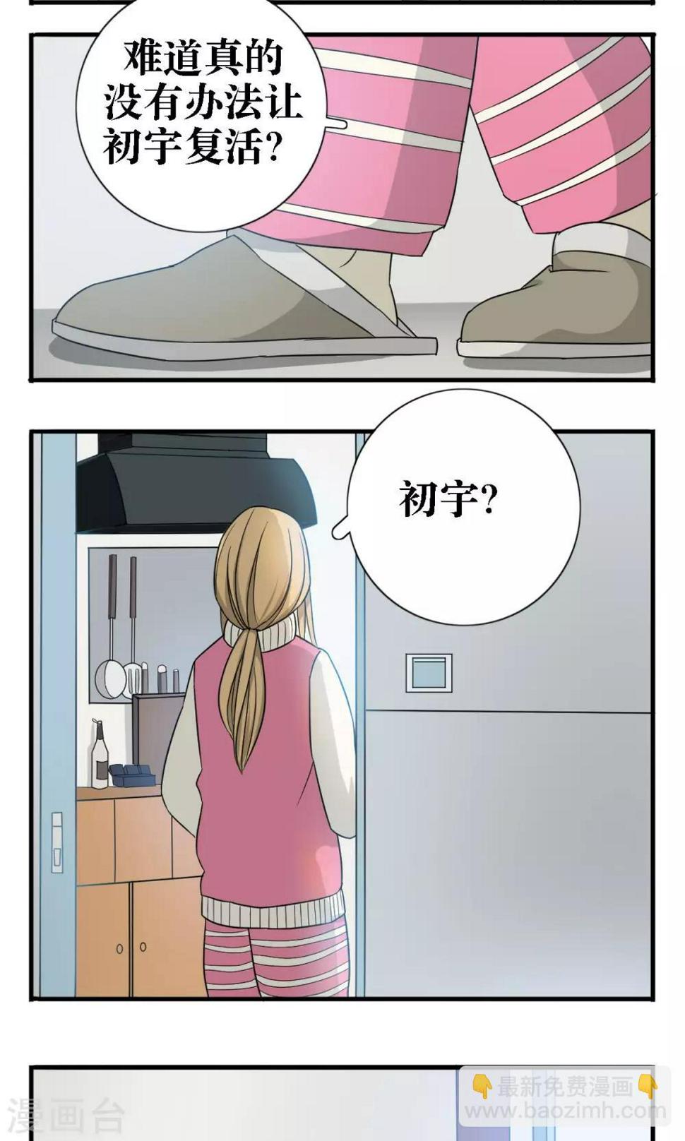 第25话1