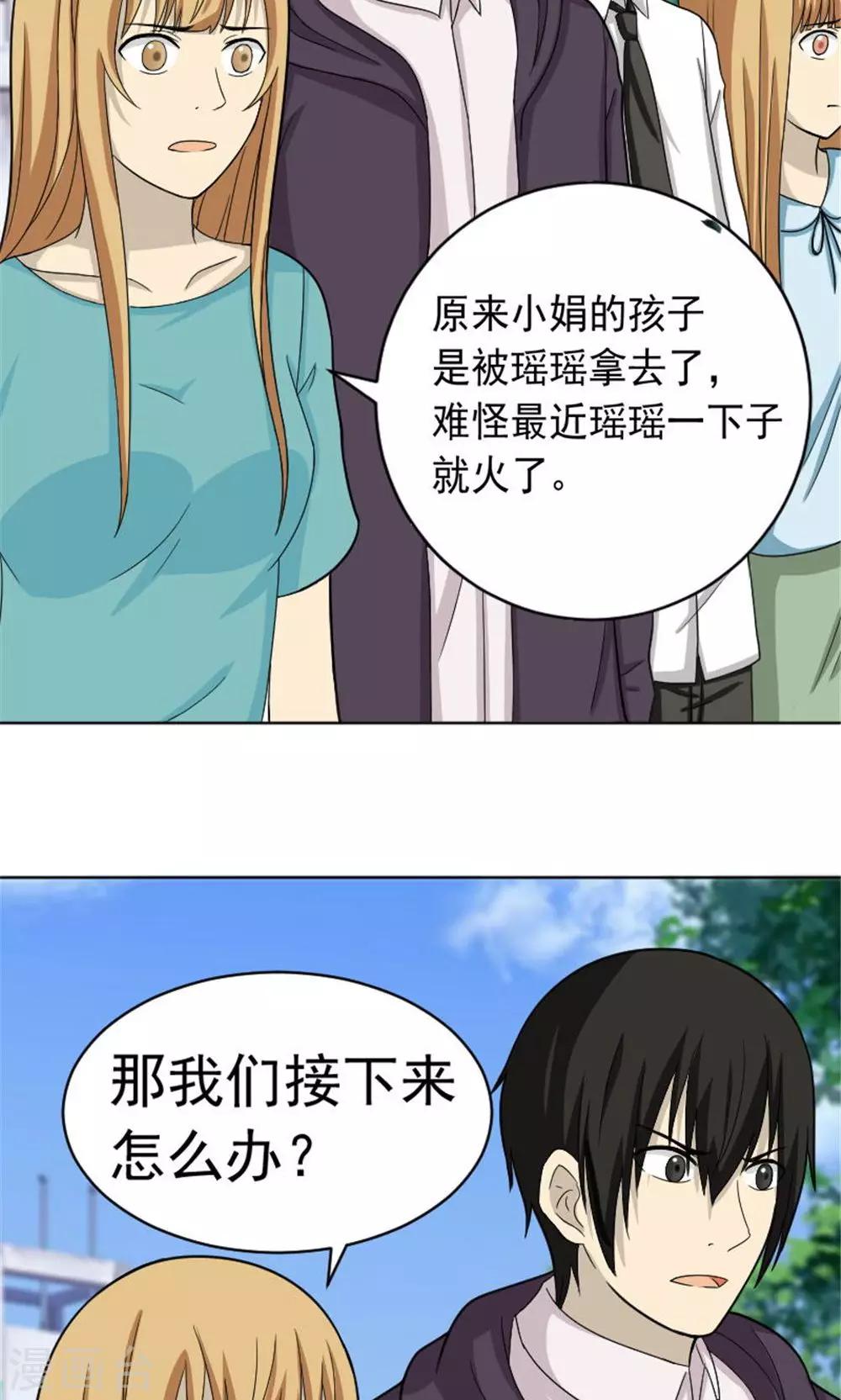 第62话7
