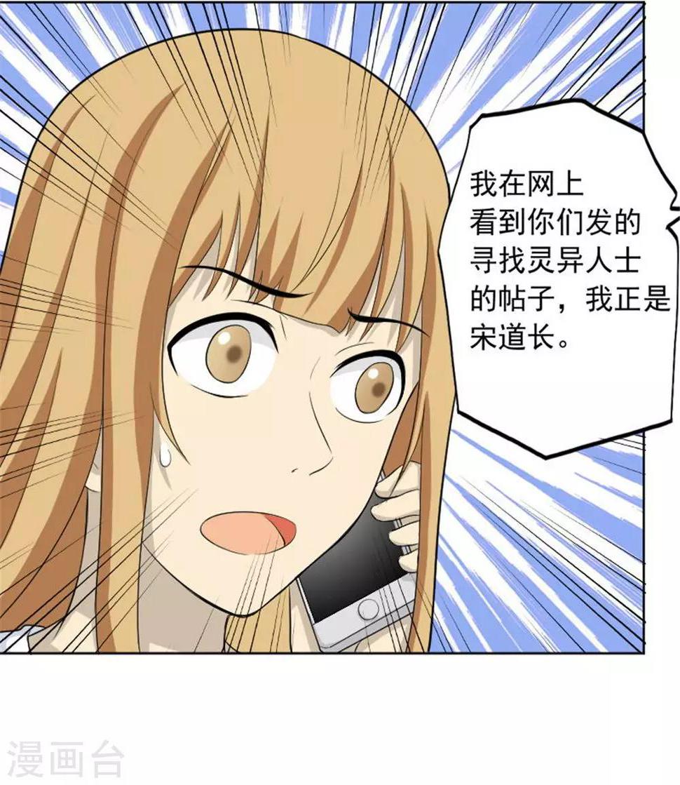 第53话22