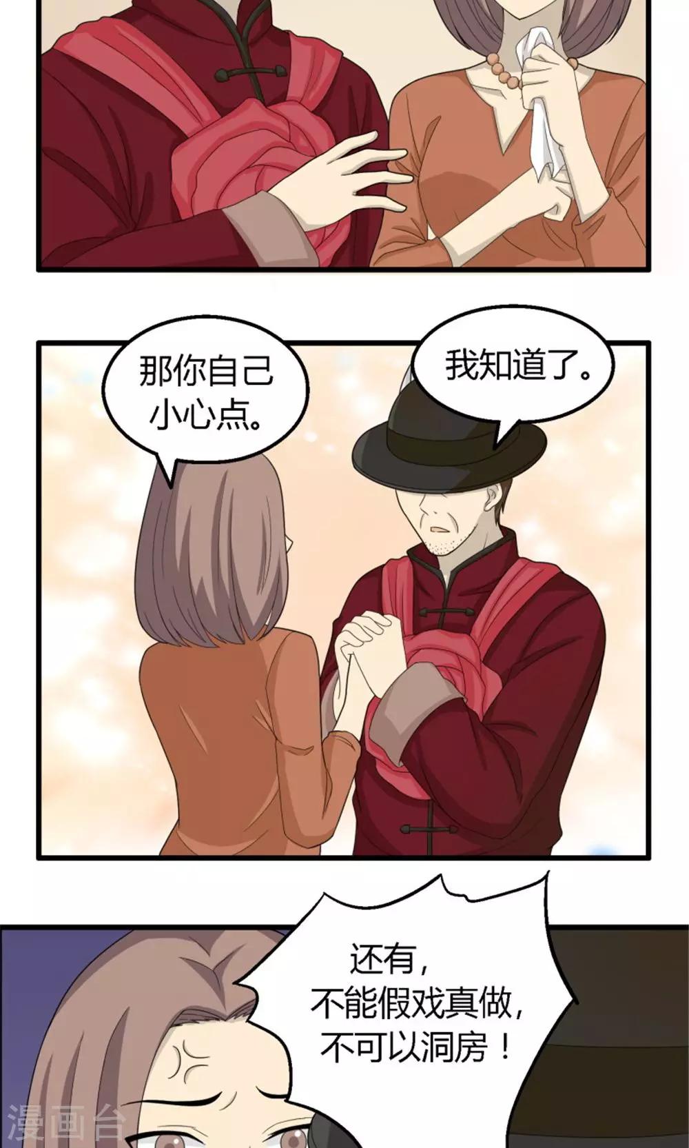第58话4