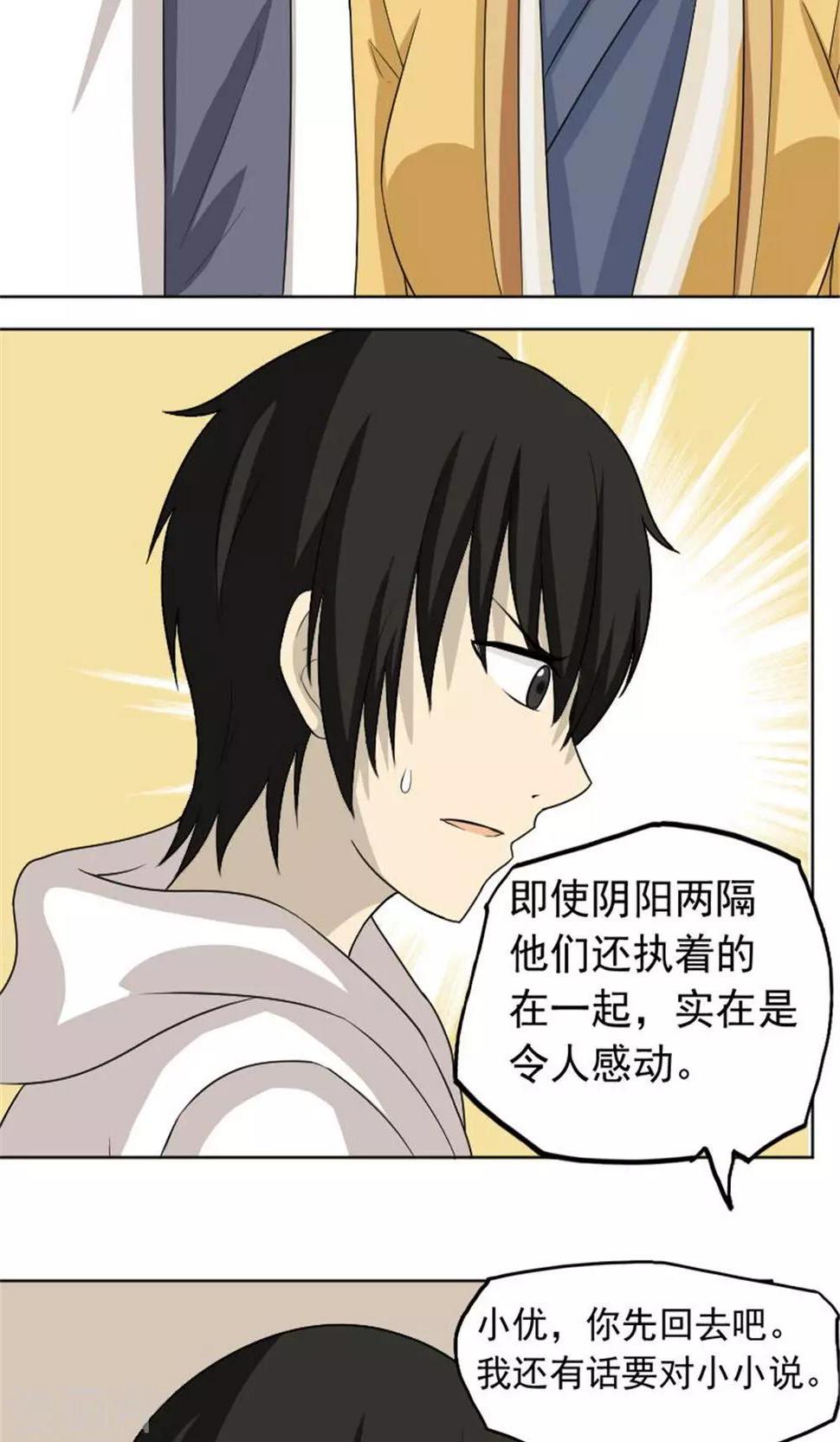 第53话15
