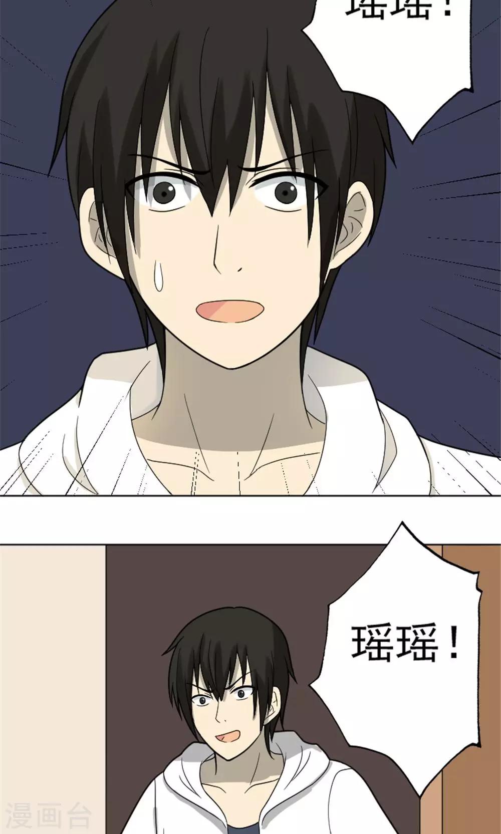 第63话14