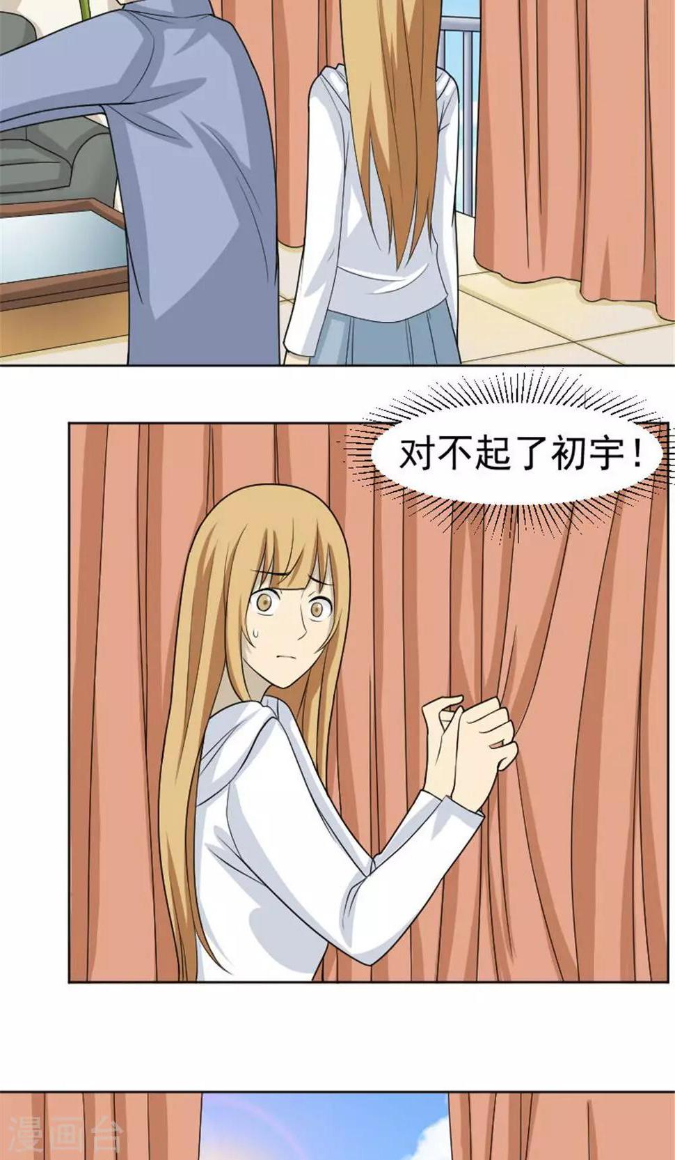 第53话2