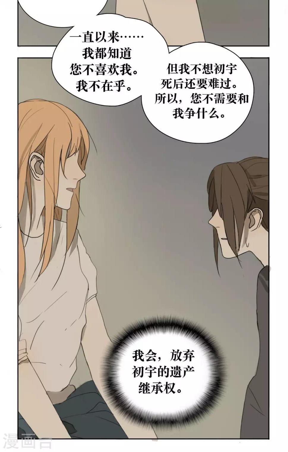 第5话10