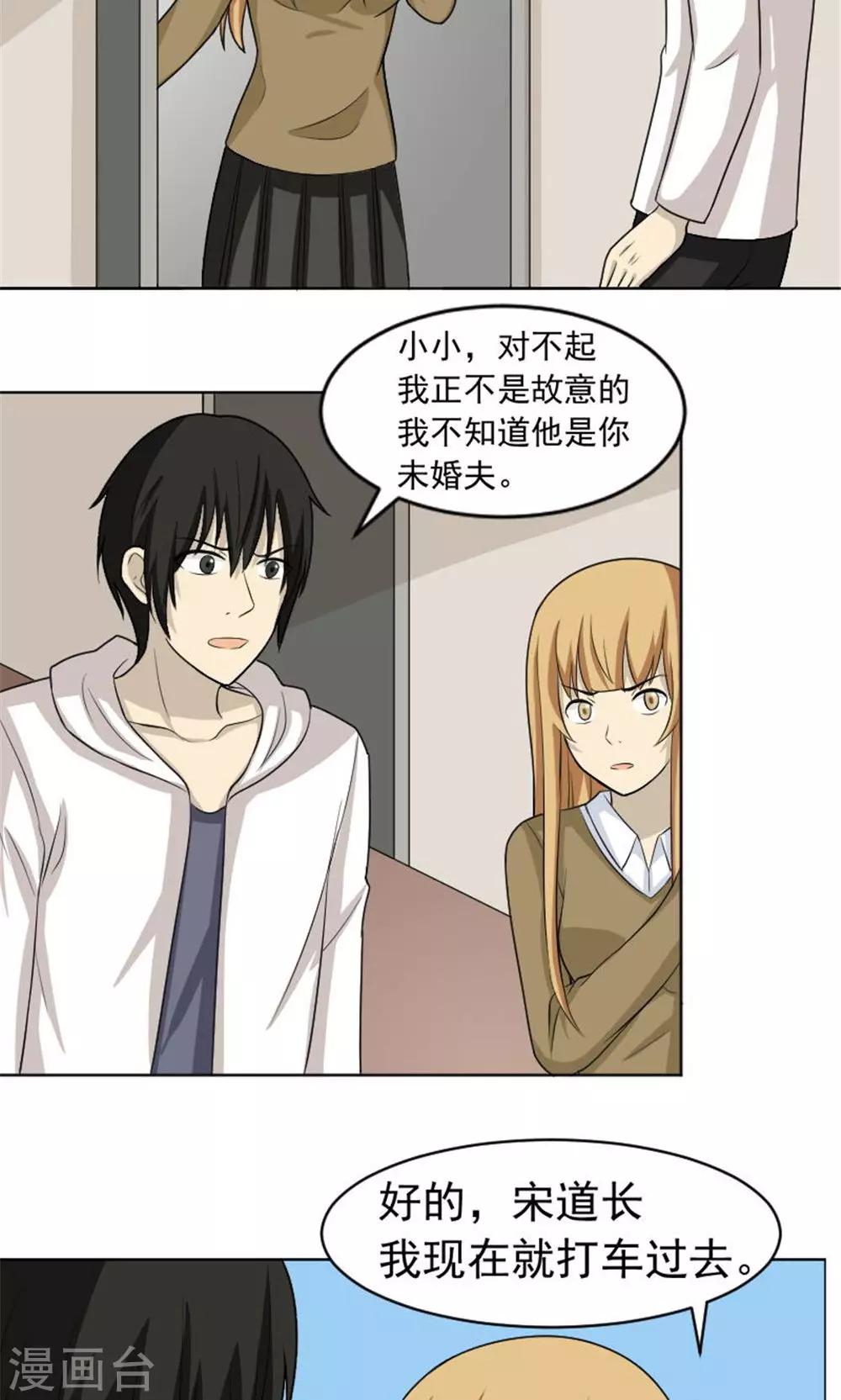 第54话1