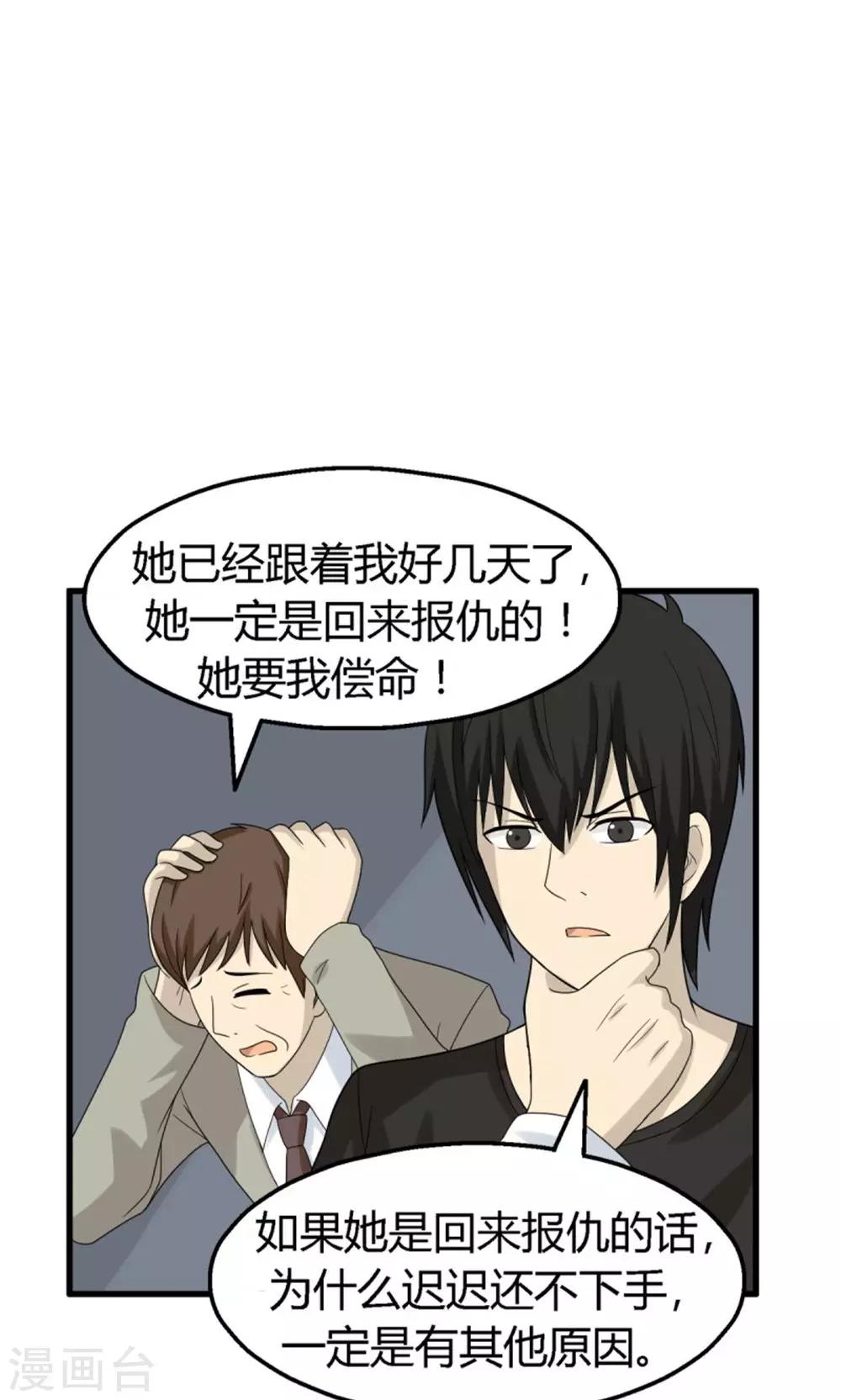 第57话17