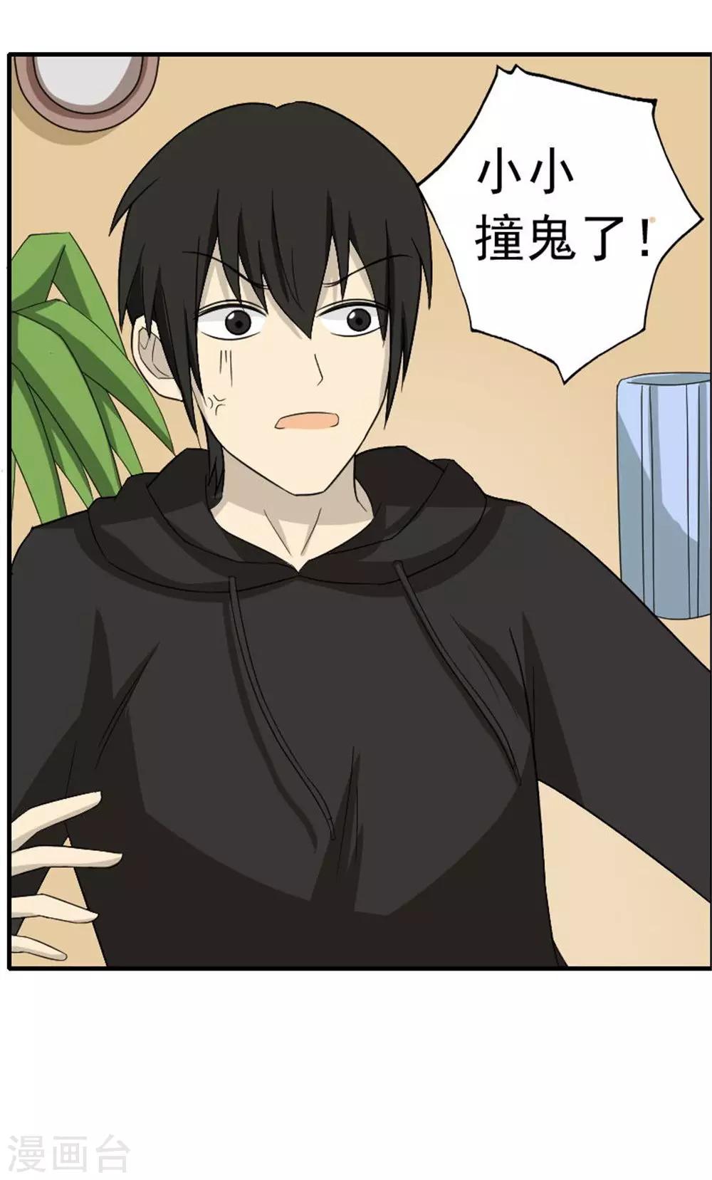 第48话27
