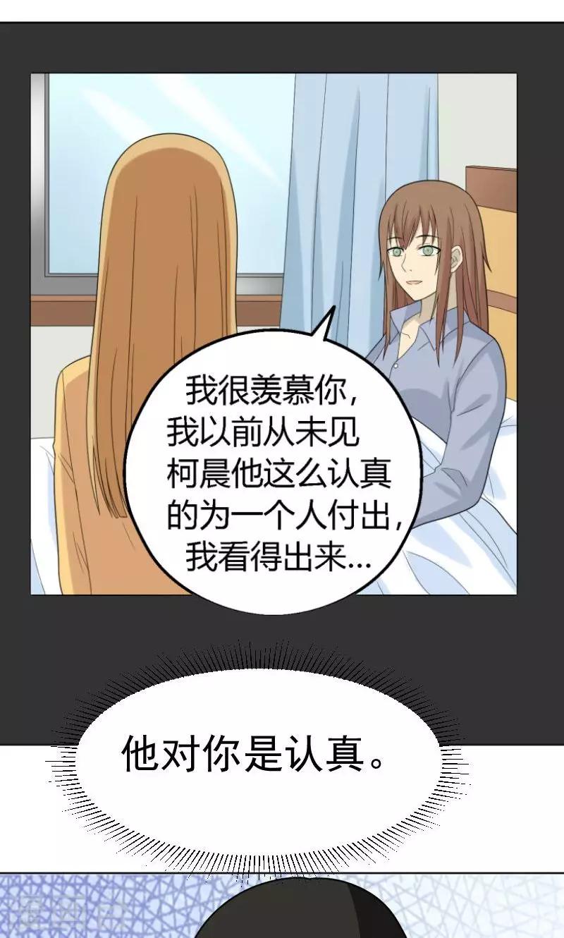 第66话19