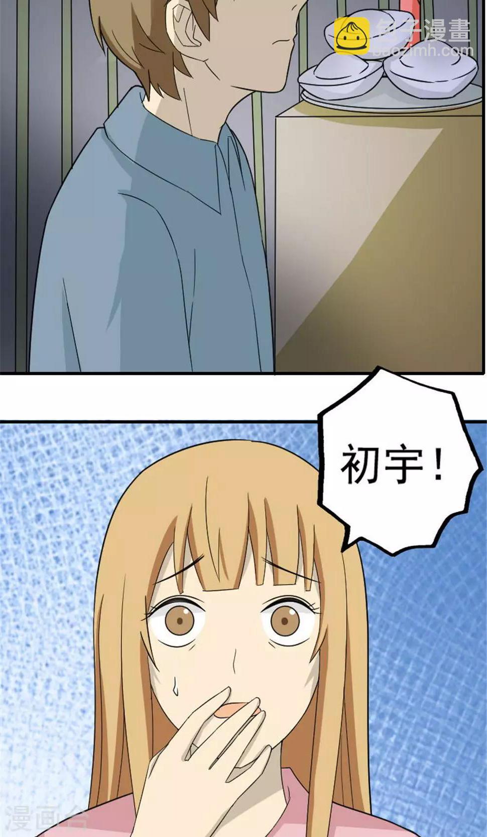 第45话27