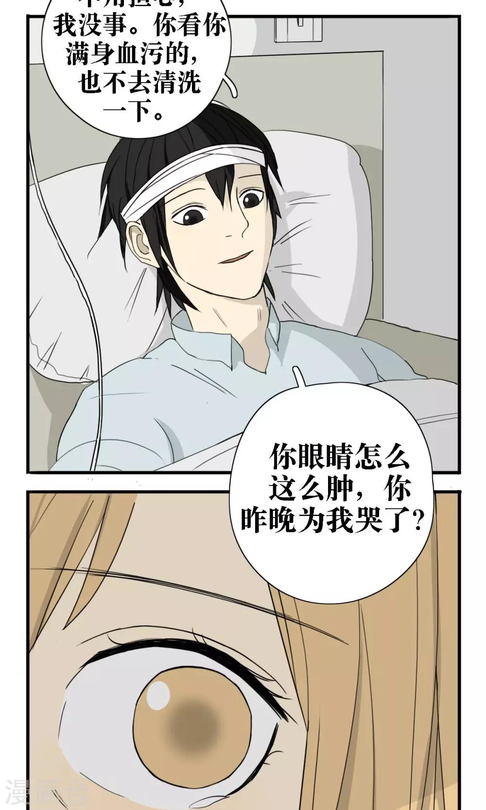 第20话10