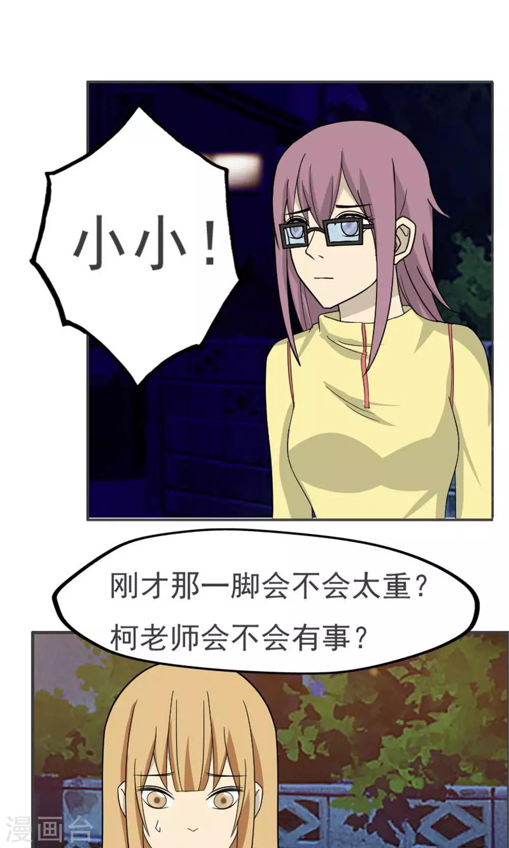 第41话16