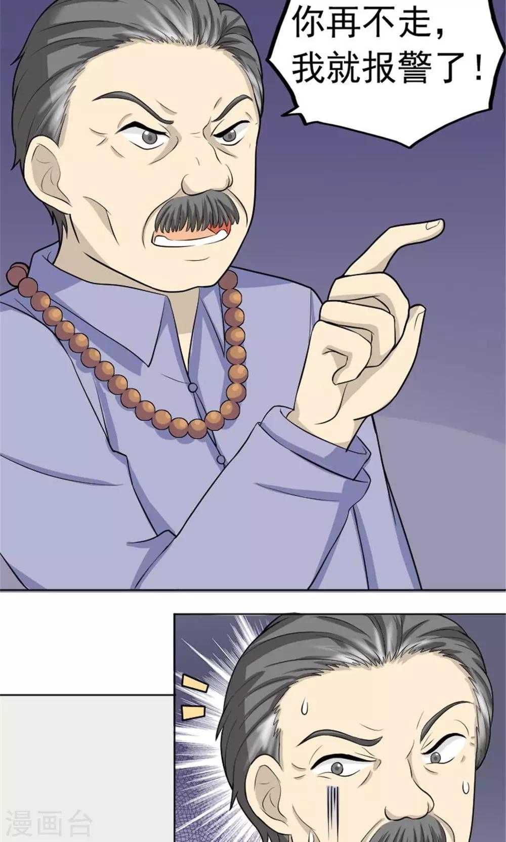第55话19
