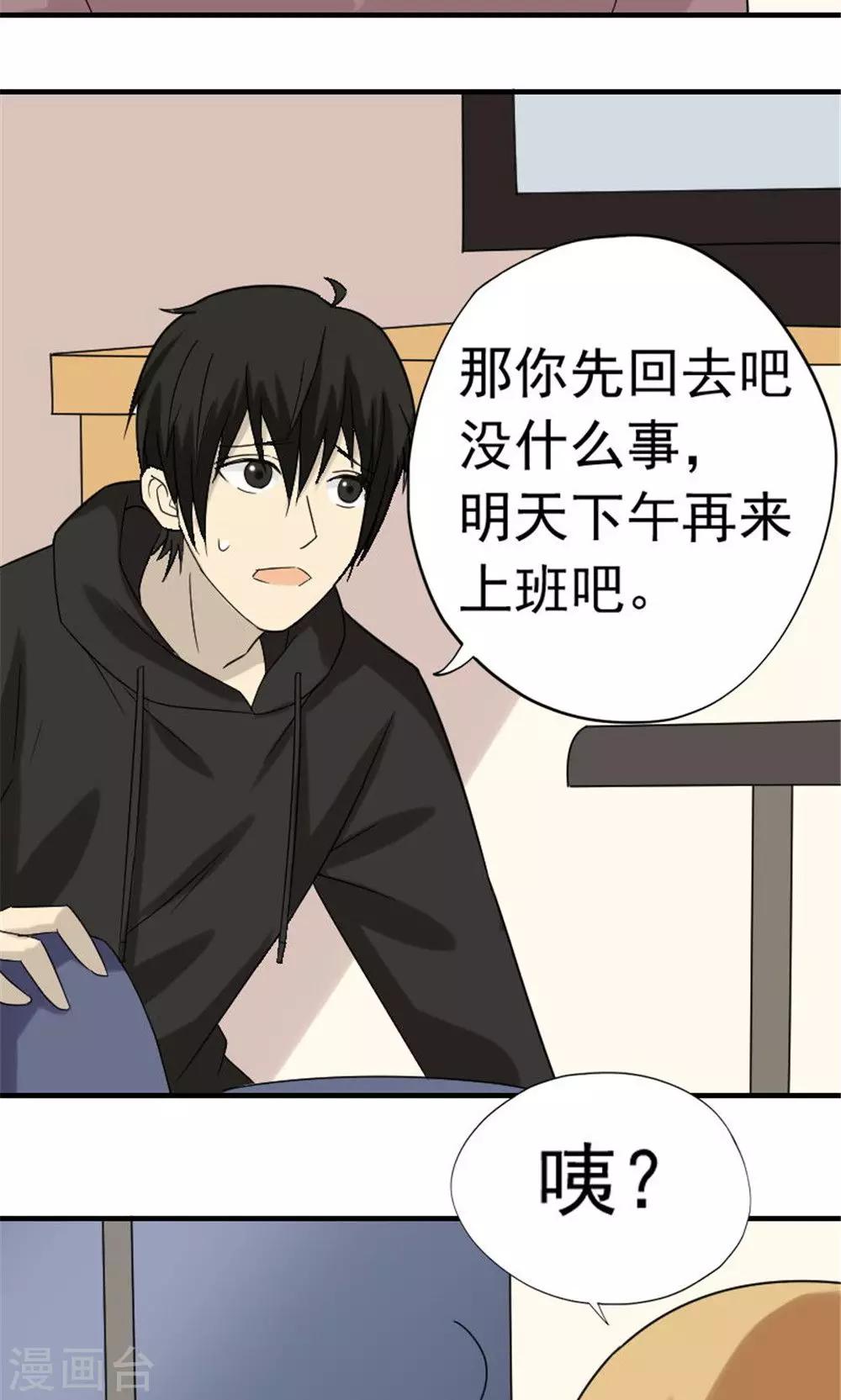 第49话8