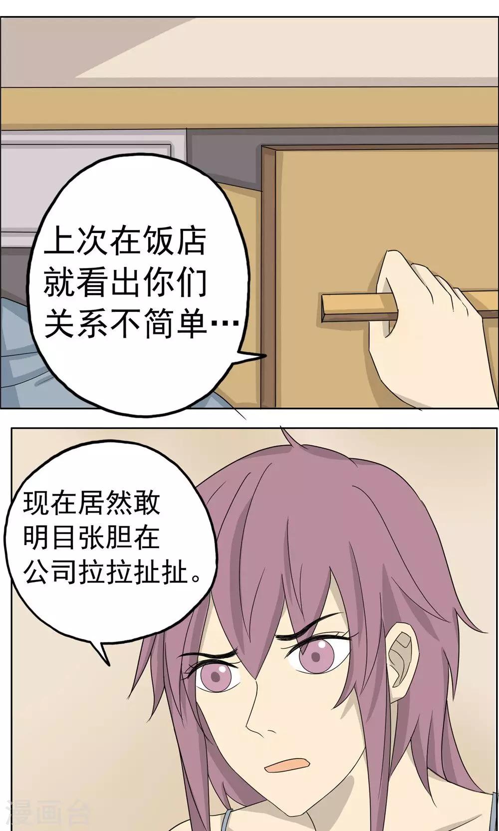 第39话0