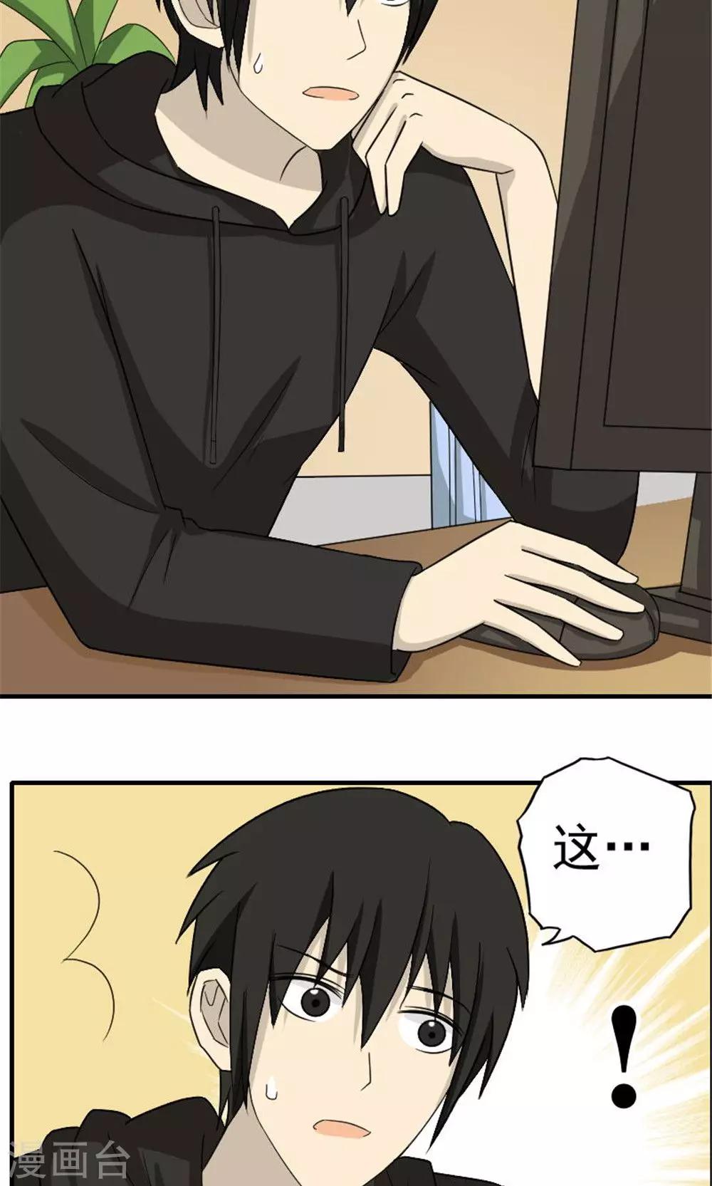 第48话25