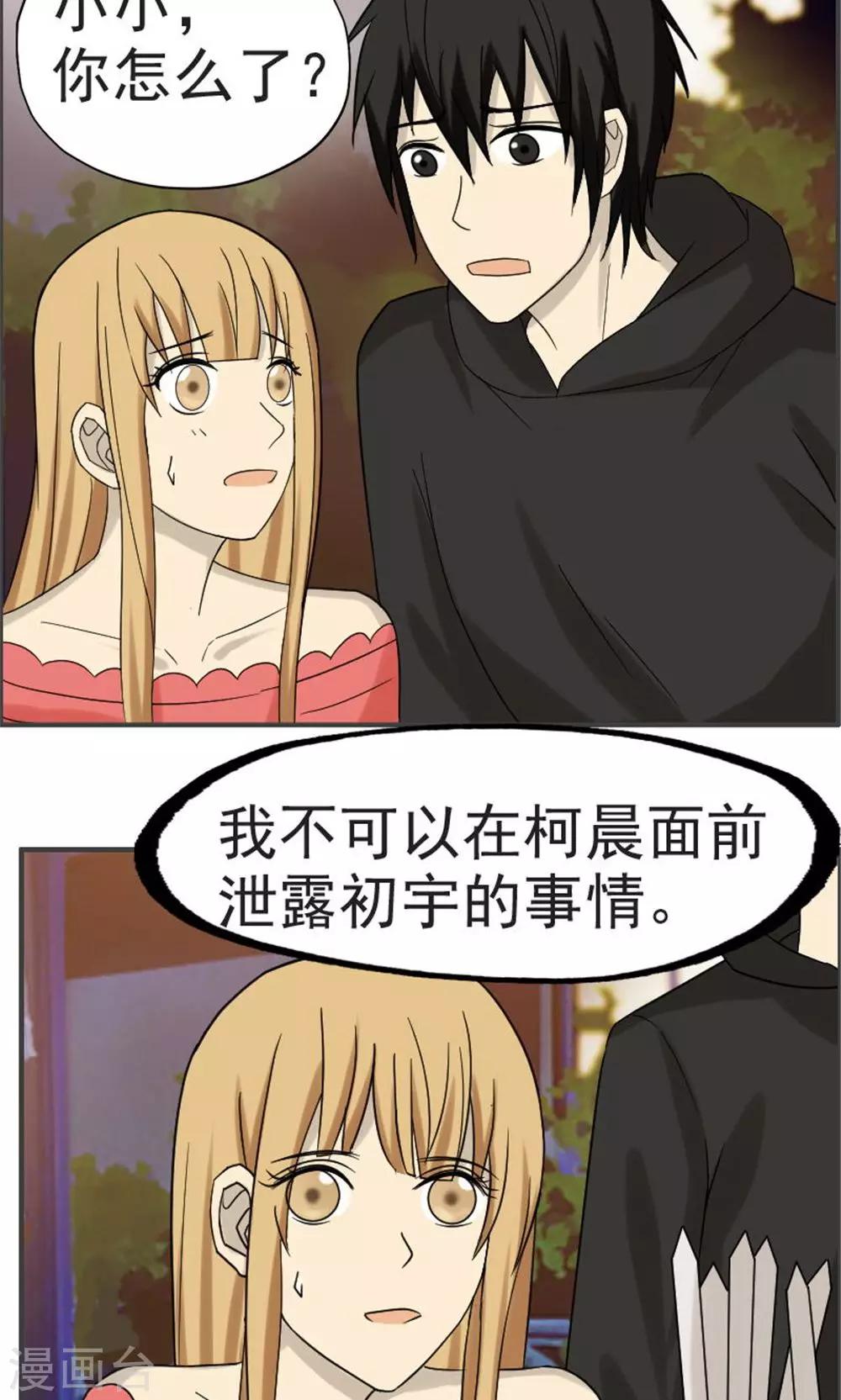 第43话2