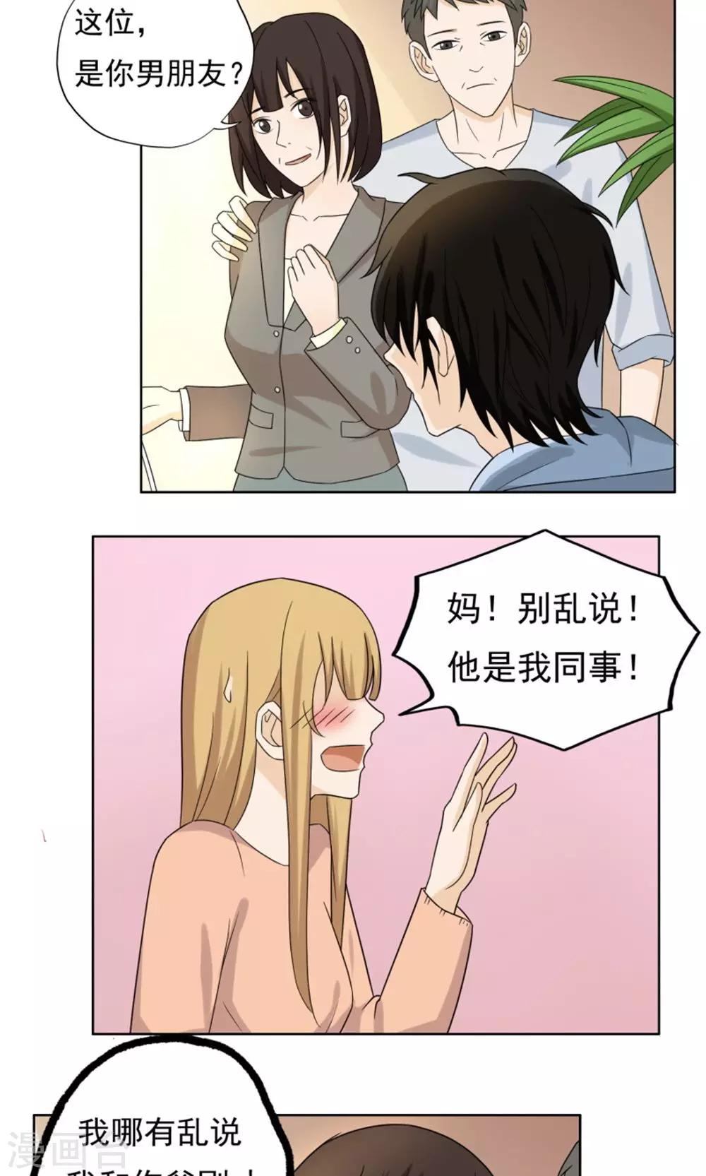 第37话1