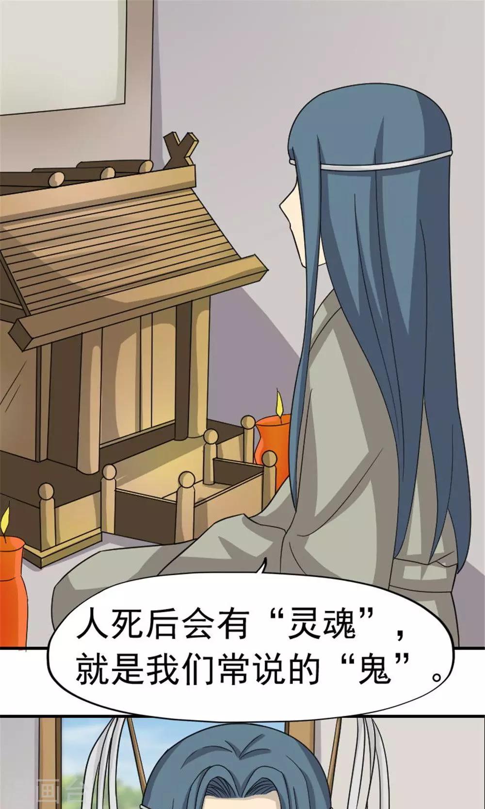 第48话0