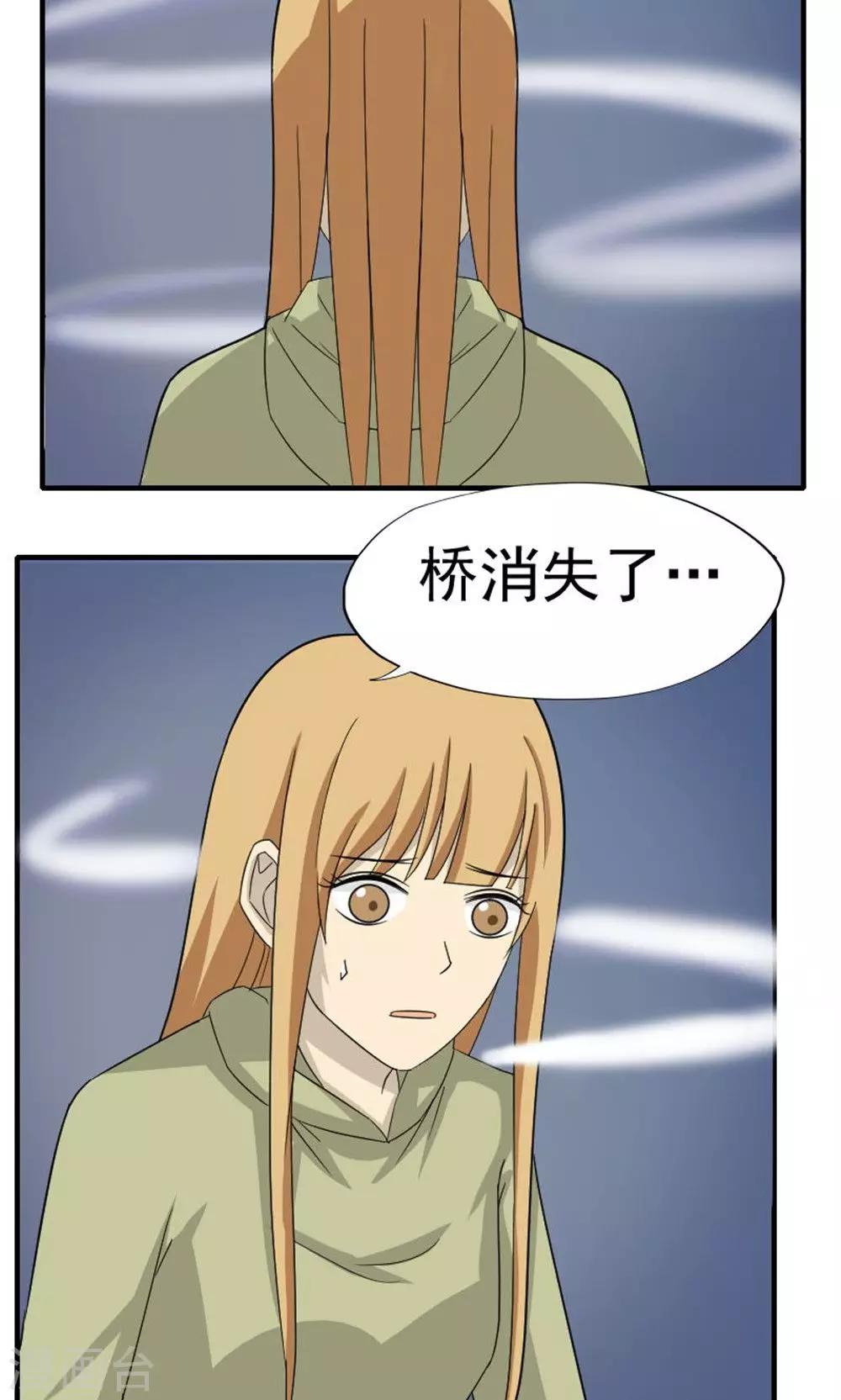 第45话11
