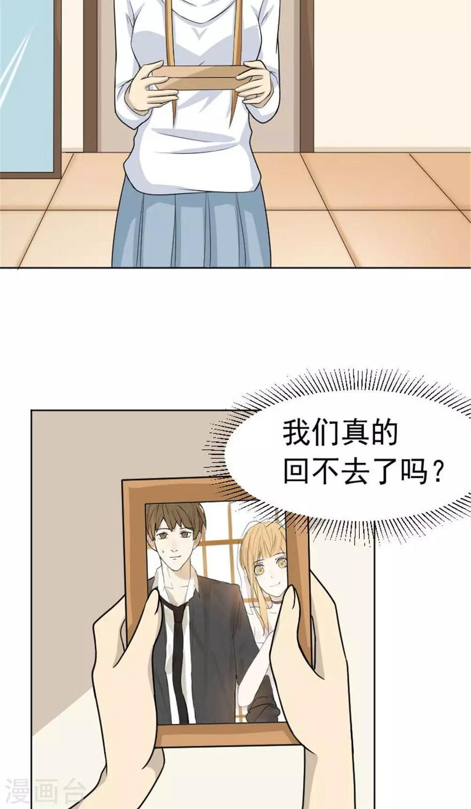 第53话19