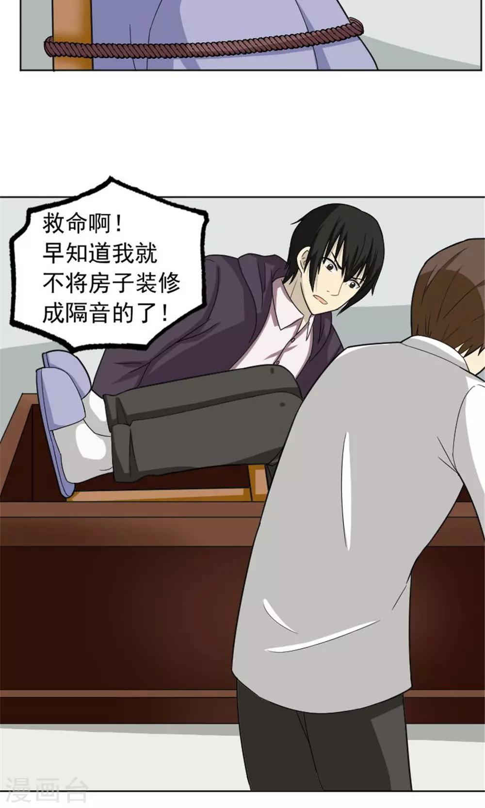 第61话22