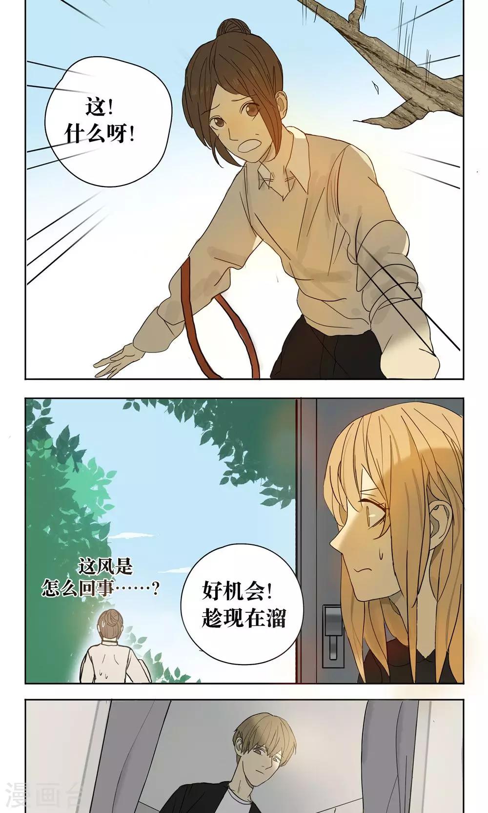 第13话21